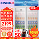 星星（XINGX）展示柜冷藏保鮮柜雙門風(fēng)直冷立式玻璃大容量便利店超市飲料柜節(jié)能省電電子溫顯風(fēng)冷無霜多規(guī)格可選 【502升】LGC-900FYE