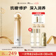 COCOCHICOSME蔻蔻琪AG抗糖小金水 水乳套裝補(bǔ)水保濕修護(hù)提亮滋潤(rùn)護(hù)膚120ml