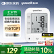 魚躍（Yuwell）醫(yī)用高精準(zhǔn)電子血壓計(jì)血壓儀測(cè)血壓測(cè)量?jī)x器家用老人銷量第一670A