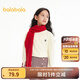 巴拉巴拉balaOne童裝兒童毛衣男女針織衫2025新款冬季高領(lǐng)打底衫百搭洋氣 奶白10501 90