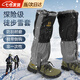 漁樂地帶雪套戶外防雪鞋套腳腿套登山雪地防水男女徒步沙漠防沙護(hù)腿套 黑色【1雙】 M碼（建議37-40碼）