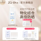 ZQ-II 陽(yáng)光防曬霜隔離乳SPF50PA+++物理化學(xué)清爽遮瑕紫外線(xiàn)提亮zqii
