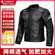 雷翅（LYSCHY）騎行服摩托車(chē)防摔夏季網(wǎng)眼透氣男機車(chē)服賽車(chē)休閑公路車(chē)大碼套裝 3027-男款-黑色上衣 2XL