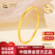 中國黃金（CHINA GOLD）足金999古法小方鐲時尚百搭送女朋友老婆媽媽生日七夕情人節(jié)禮物 約15.2g   58#