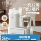 十月結(jié)晶恒溫水壺嬰兒多合一調(diào)奶器溫奶器智能消毒器帶烘干燒水熱水壺1.2L