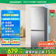 容聲171升雙開二門兩門家用小電冰箱小戶型節(jié)能超薄冷藏冷凍出租房屋宿舍迷你BCD-171D12D銀國(guó)家補(bǔ)貼