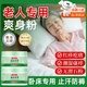云南本草爽身粉老人臥床老年人防褥瘡玉米痱子粉長(zhǎng)期癱瘓私處潮濕吸汗護(hù)理 京倉(cāng)特效100%發(fā)【爽膚0滑石粉】 官i方正品東方草本自配方營(yíng)