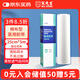 宋先生醫(yī)用膠帶大膠布卷橡皮膏白棉布型壓敏貼強(qiáng)力高粘度寬膠帶25X500cm