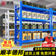 煜湘重型貨架倉儲(chǔ)中型倉庫置物架庫房快遞架家用多層儲(chǔ)物架鐵架子 白色四層主架 中型【150*50*200cm】260KG/層