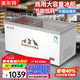 海雪冷藏商用冰柜展示柜冷凍冰箱展示柜透明玻璃保鮮柜超市大容量臥式島柜 1.2米島柜【豪華款】