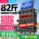夏新（Amoi）ok-35 36家庭ktv音箱套裝2025年新款家用戶外點唱機卡拉ok功放一體機廣場舞音響帶顯示屏 15吋重低音七分頻音響