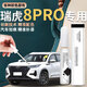 飚跡25款奇瑞瑞虎8pro補漆筆冠軍版汽車修復車漆劃痕去痕神器點漆大全 【極光白】補漆筆+劃痕蠟+磨砂紙 瑞虎8pro專用