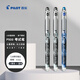 百樂(lè )（PILOT）P500黑色中性筆簽字筆水筆0.5直液式走珠筆文具套裝辦公用品刷題筆高顏值（2黑1藍） 3支裝