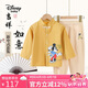 Disney baby迪士尼男童套裝兒童國(guó)風(fēng)漢服中小童裝秋季唐裝上衣褲子 姜黃 110