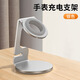 邁得旺適用華為手表充電支架watch4pro智能gt5充電器底座fit放置蘋果iWatch充電架applewatch創(chuàng)意S10架子 【極光銀】適用Apple Watch充電支架