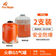 火楓（FIRE-MAPLE） 戶(hù)外燃料扁氣罐野營(yíng)爐頭燒烤丁烷G2G5液化氣高寒高海拔野餐用品 G5(容量450g)*2