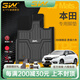 3W Auto-life適用于TPE本田思域型格CRV雅閣皓影XRV繽智冠道URV飛度3W汽車腳墊 11代思域型格腳墊+毯面/有無(wú)接口