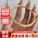 喜祿福金包銀吉言開(kāi)口手鐲999足金足銀手工鏨刻好寓意真金包銀鐲子送禮 吉言開(kāi)口手鐲 包金2克總重約31克