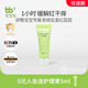 寶寶加裸藻護(hù)臀膏兒童面霜身體乳洗發(fā)沐浴露新生兒禮物寶寶護(hù)膚潤(rùn)膚 裸藻精萃護(hù)理膏5ml*1
