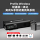 森海塞爾（SENNHEISER）Profile Wireless無線領(lǐng)夾麥克風(fēng)一拖二手機直播話筒無線錄音視頻收音桌面式手持采訪拍攝多場景