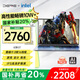 戴睿（dere）智擎系列  國家補(bǔ)貼爆款酷睿i9筆記本電腦15.6英寸超輕薄便攜AI商務(wù)辦公高性能娛樂游戲本16G+512G