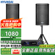 HYUNDAI現代BK8專(zhuān)業(yè)中小型會(huì )議室音響套裝壁掛式音箱藍牙功放無(wú)線(xiàn)話(huà)筒組合教學(xué)培訓店鋪音響系統設備 【兩音響/無(wú)話(huà)筒】會(huì )議音響套裝（20-100平）