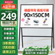 BBNEW 90*150cmA型白板寫(xiě)字板支架式穩固書(shū)寫(xiě)家用教學(xué)/會(huì )議辦公培訓可折疊升降黑板 NEWF90150