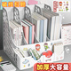 離草文件置物架文件框文件架收納盒桌面書架桌上書立架文件欄文件筐自帶筆筒 象牙白【一件包郵】