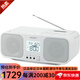 索尼（SONY） CFD-S401收音機(jī) 磁帶機(jī)CD機(jī)鬧鐘一體機(jī)【需變壓器，插電使用需拿出電池】 CFD-S401 W 白色
