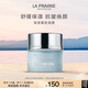 萊珀妮（La Prairie）保濕緊膚面膜50ml護(hù)膚品禮盒補(bǔ)水保濕圣誕節(jié)生日禮物女