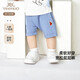 英氏（YEEHOO）兒童短褲夏季男童女童休閑百搭短褲透氣寬松屁屁褲