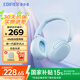 漫步者（EDIFIER）W800BT Free降噪版頭戴式無線藍牙耳機藍牙5.4主動降噪游戲音樂網(wǎng)課長續(xù)航耳麥手機電腦適用 W800BT Free降噪版 霧藍