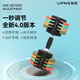 UPNESS快調(diào)啞鈴可調(diào)節(jié)男女士健身家用拆卸運(yùn)動(dòng)鍛煉器材力量訓(xùn)練11kg*2只