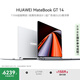 華為MateBook GT 14 酷睿Ultra 筆記本電腦 國家補貼20% 2.8K OLED懸浮屏Ultra 5 32G 1T深空灰