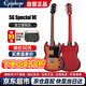 epiphone易普鋒電吉他SG  Special VE初學(xué)者入門(mén)男女生樂(lè )器套裝