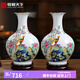 收藏天下景德鎮(zhèn)陶瓷器仿古粉彩花瓶高級感客廳酒柜玄關(guān)博古架擺件瓷瓶 富貴錦堂賞瓶對瓶+底座+證書