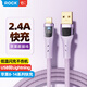 ROCK【智能快充】蘋(píng)果充電線快充數(shù)據(jù)線usb to lighting平板iPad iPhone14/13promax/12/Xs手機(jī)1.2米