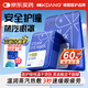 KDANG葉黃素蒸汽眼罩熱敷發(fā)熱護眼貼緩解疲勞潤目眼睛干澀模糊睡眠60貼