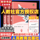 快樂讀書吧 六年級 上冊/下冊 愛的教育 童年 小英雄雨來 人教版魯濱遜漂流記 愛麗絲漫游奇境 尼爾斯騎鵝旅行記 湯姆索亞歷險記魯賓遜孫漂流記愛麗絲夢游仙境 課外閱讀 必讀書目課外書籍 人民教育出版社