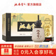 洮南香 1979泥陶瓶 濃香型白酒純糧酒 吉林特產(chǎn)名酒節(jié)日送禮 42度 500mL 6瓶 （送禮袋）