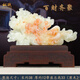 縱歡阿富汗玉白菜天然玉石擺件巴基斯坦工藝品中式客廳玄關創(chuàng)意擺設 F款白菜（長38CM高品紅花冰玉）