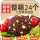 七色糙米飯團開(kāi)袋即食免煮粗糧雜糧低脂減期卡脂肥代餐早食物主食 【七色糙米飯】8袋800g