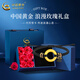 中國黃金（CHINA GOLD）黃金手鏈情侶款男女一對如意金箍圈生日禮物送女友老婆教師節禮物 祥云平安扣手鏈【黑繩 金約1g】+玫瑰禮盒