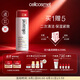 瑞妍（cellcosmet）活力調(diào)理水 保濕控油 緊致 250ml