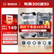 BOSCH博世50件一字十字家用裝修拆裝辦公維修批頭套裝 帶手柄延長桿