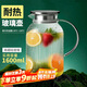 青蘋果耐熱玻璃涼水壺1.6L 可明火直燒冷水壺花茶壺泡茶圍爐煮茶壺