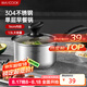 美廚（maxcook）奶鍋 304不銹鋼奶鍋湯鍋16cm 泡面煮奶輔食鍋 加厚復(fù)合底MCN8176