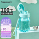 特百惠（Tupperware）嘟嘟企鵝350ML塑料杯夏季兒童可愛(ài)水杯子男女學(xué)生帶提繩 海霧藍(lán)