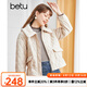 betu百圖女裝冬新款短外套翻領(lǐng)落肩長(zhǎng)袖棱形格外套女2210T85 米白 XS