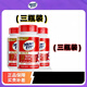 益節(jié)MoveFree白瓶骨膠原75粒  美國(guó)進(jìn)口維骨力軟骨素氨糖搭檔 三瓶